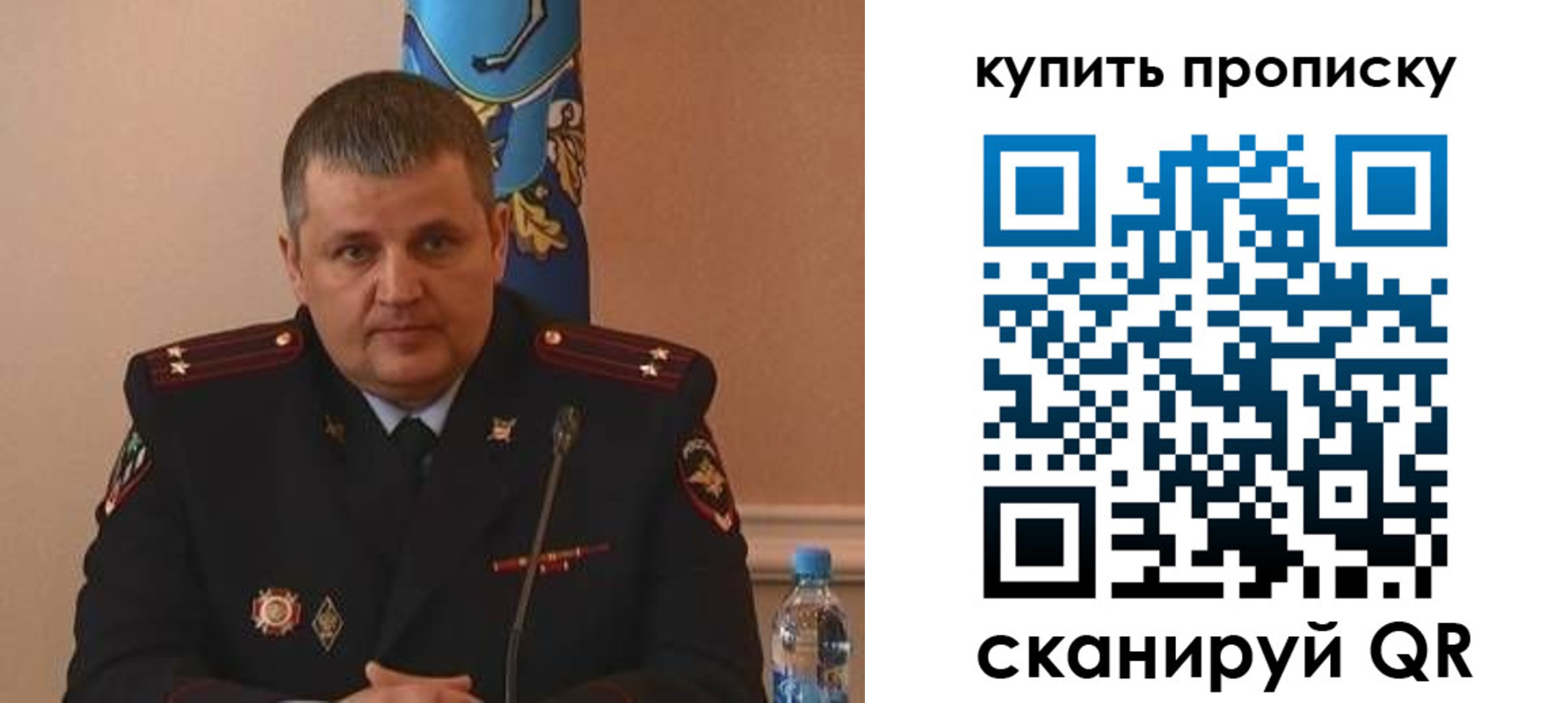 временная регистрация в квартире в Гороховце
